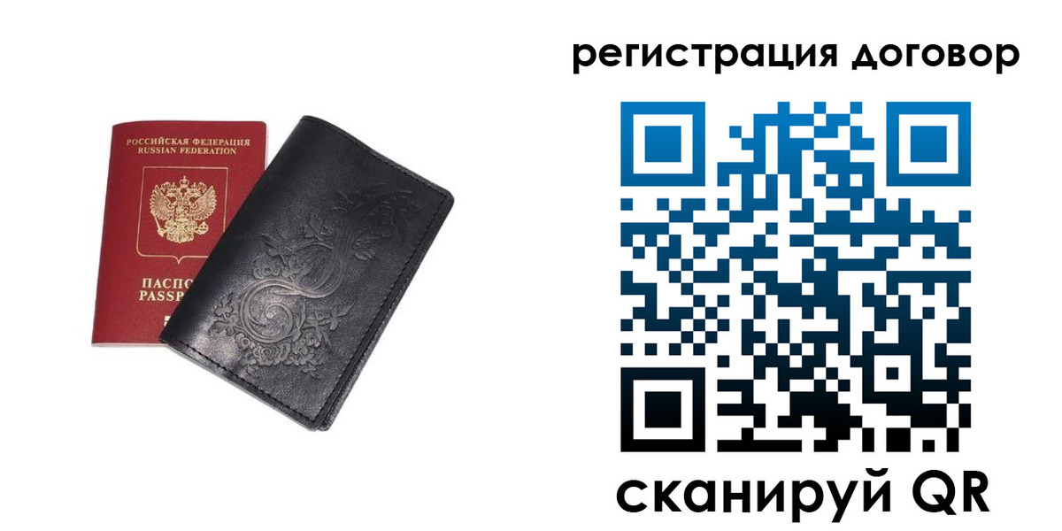 прописка в Карпинске