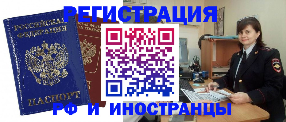 регистрация для школы в Карпинске